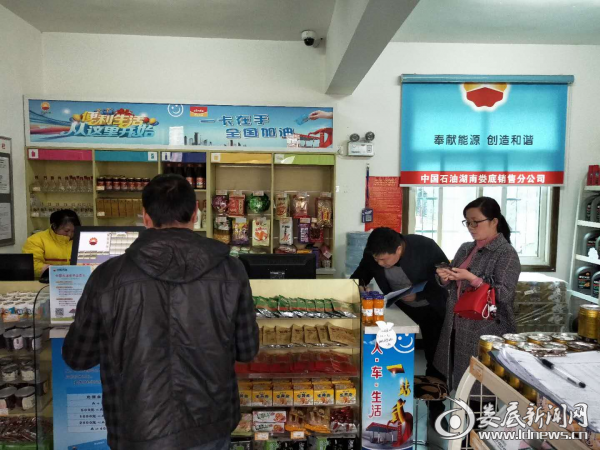 微信图片_20190326162728