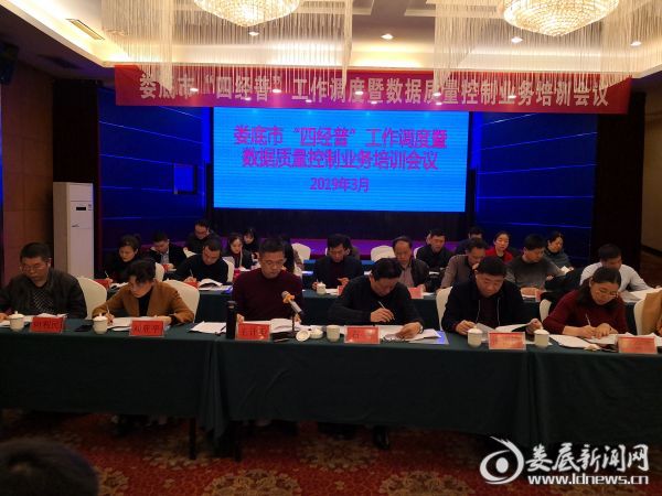 微信图片_20190328180010