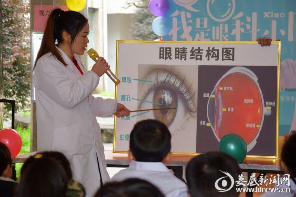 爱尔眼科·涟源中医医院眼科中心邱小花医生授课现场