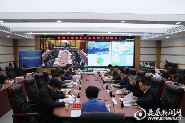 微信图片_20190329155156