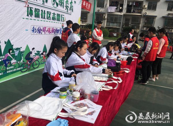 环保志愿活动2