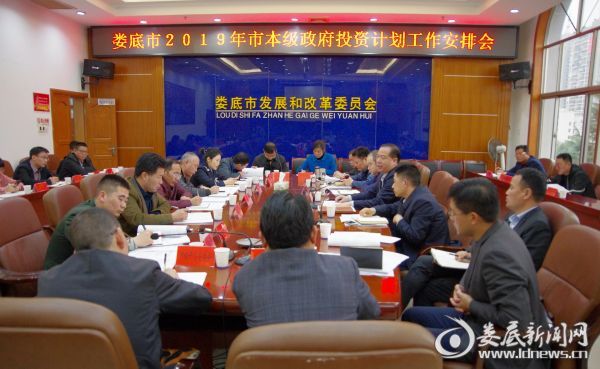 微信图片_20190402163217