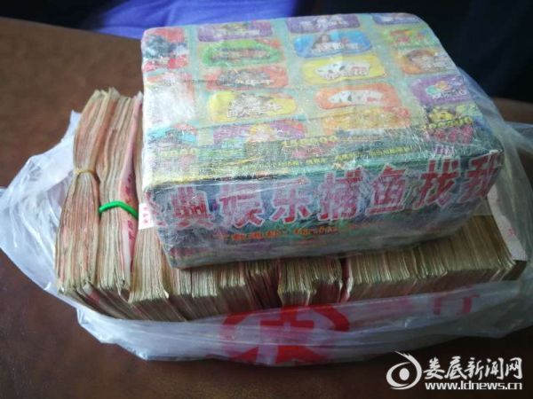 赃款