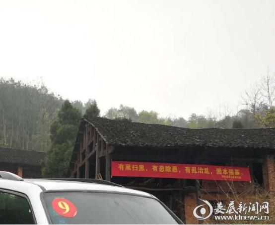 新化游家国土所借力扫黑除恶构筑国土安全防线