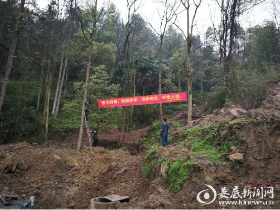 新化游家国土所借力扫黑除恶构筑国土安全防线