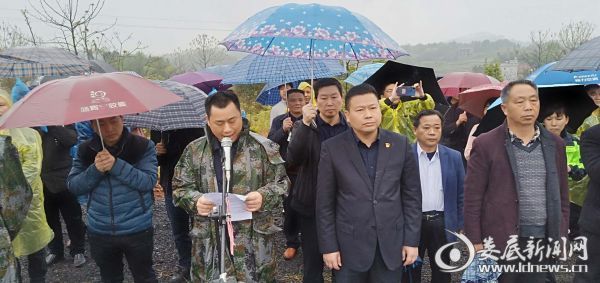 微信图片_201904040928361