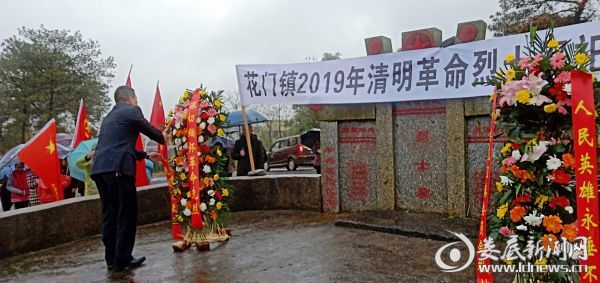 微信图片_201904040928362