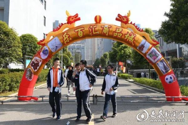 微信图片_20190405142407