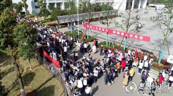 微信图片_20190405142354