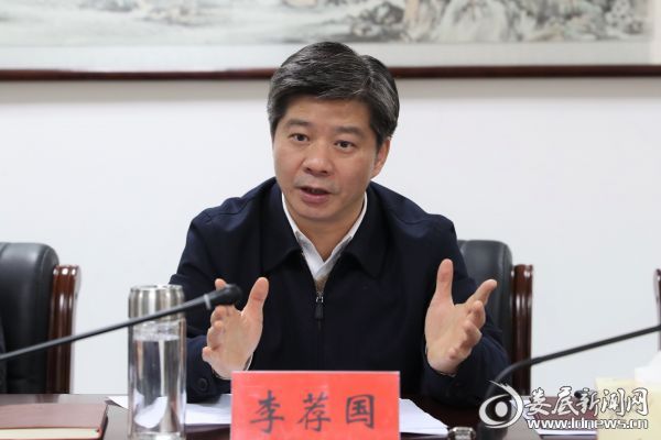 微信图片_20190407162439