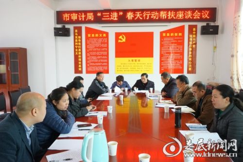 市审计局“三进”春天行动1