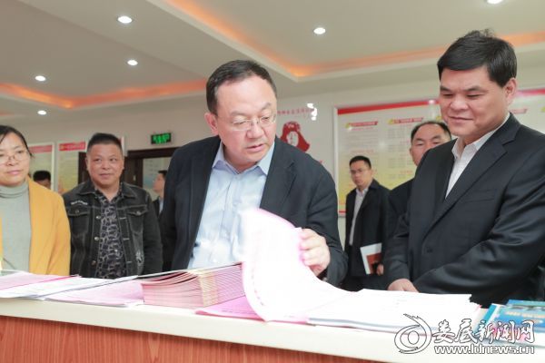 微信图片_20190412074650