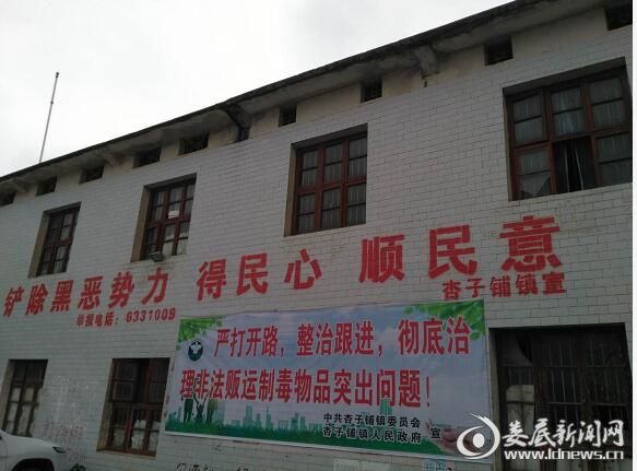“三大歼灭战”大型宣传标语