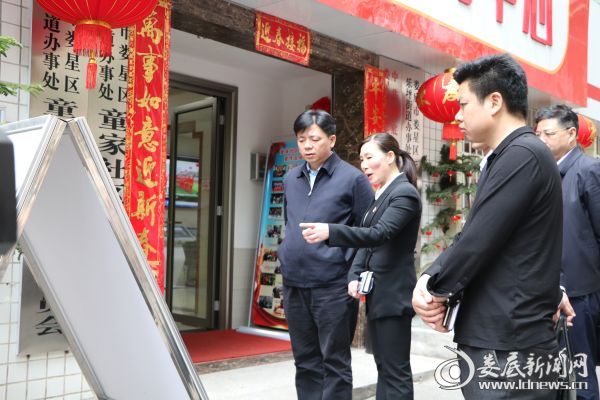 微信图片_20190416230815