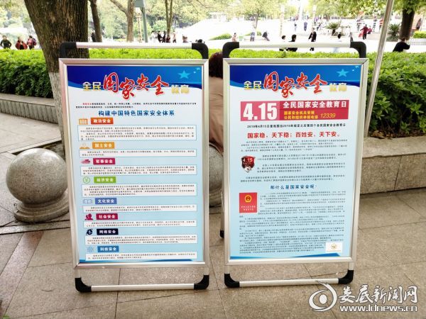 QQ图片20190417115915