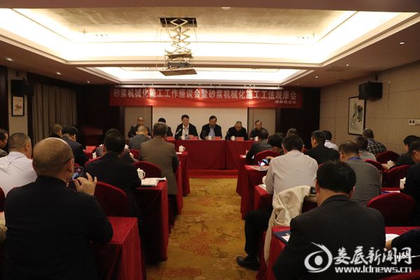 （座谈会现场）