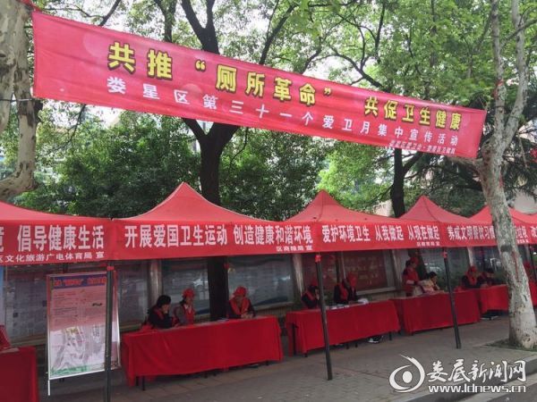 活动现场2