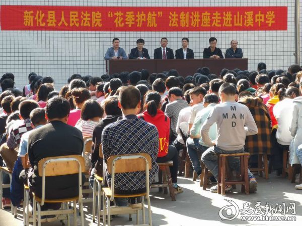 （送法进校园）