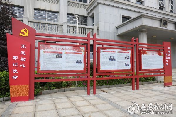 （法院广场的宣传栏）