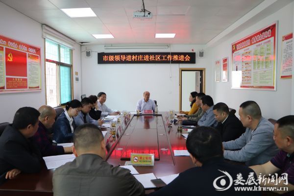 微信图片_20190419170459