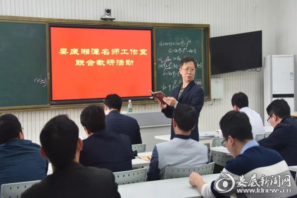 交流研讨活动现场