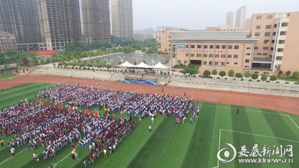 DJI_0002_20190427000754