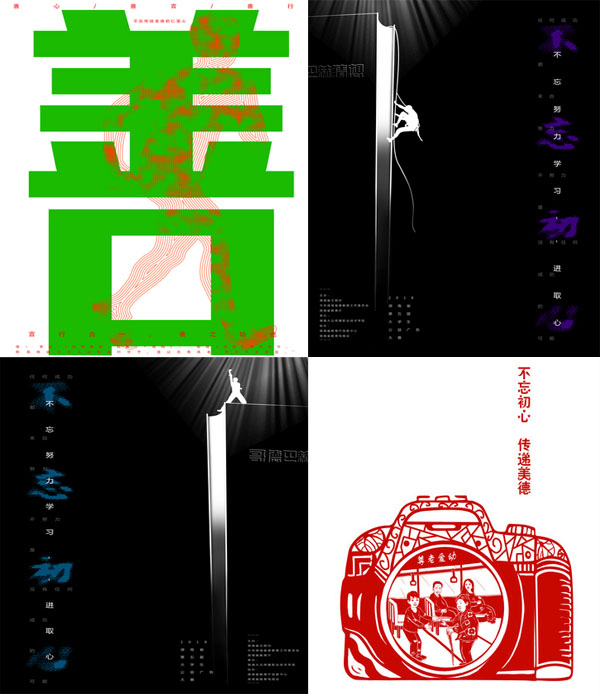 2019年云南省经济_云南经济管理学院第九届学术委员会2019年第一次会议顺利召开(2)