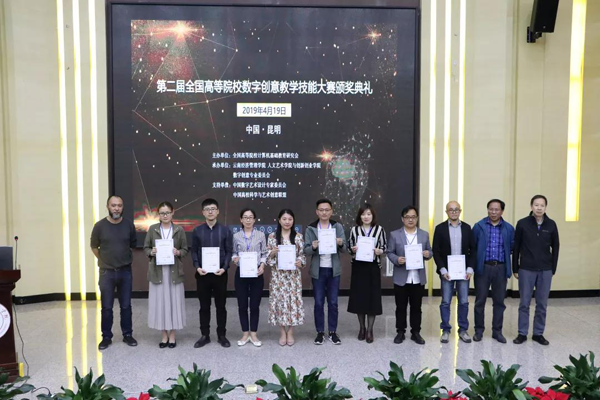 2019年云南省经济_云南经济管理学院第九届学术委员会2019年第一次会议顺利召开(2)