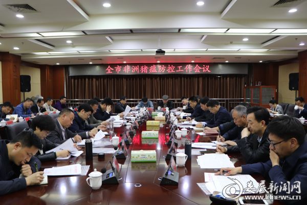 微信图片_20190429114717