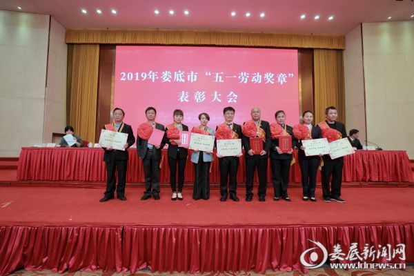 微信图片_20190430170151