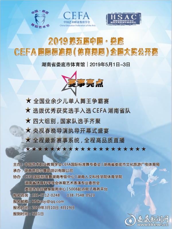 微信图片_20190430171014