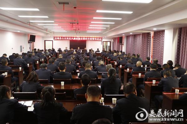 会议现场