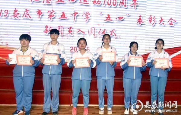 肖珑等同学获优秀团员称号