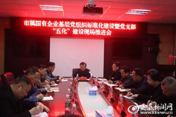 微信图片_20190510180239