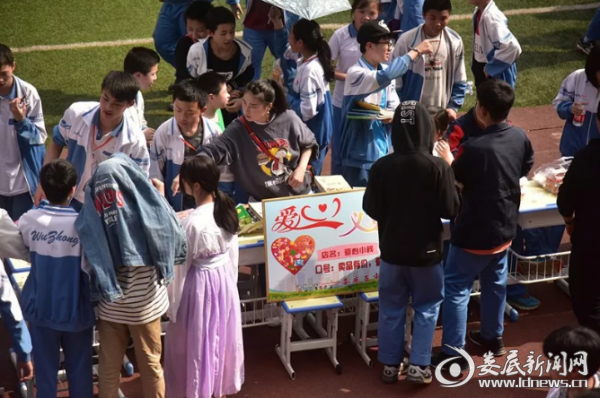 微信截图_20190513172002