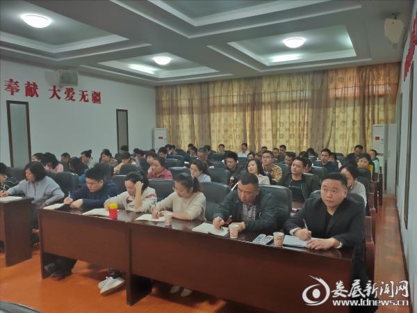参会人员认真学习，领悟会议精神