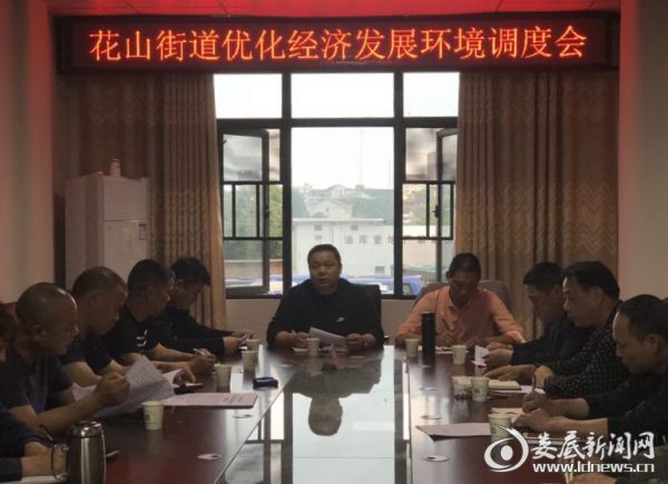 微信图片_20190519121624