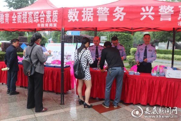 微信图片_20190521182044