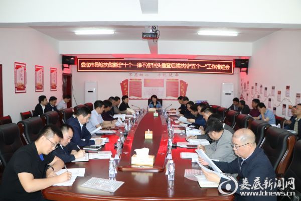 微信图片_20190521232024