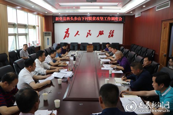 微信图片_20190523232858