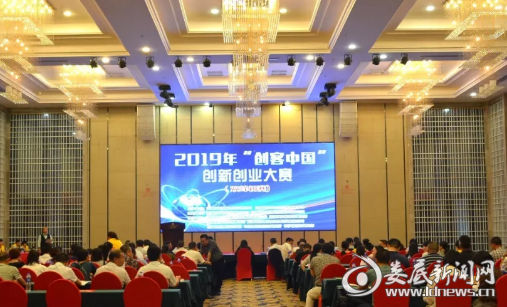 微信截图_20190525204041