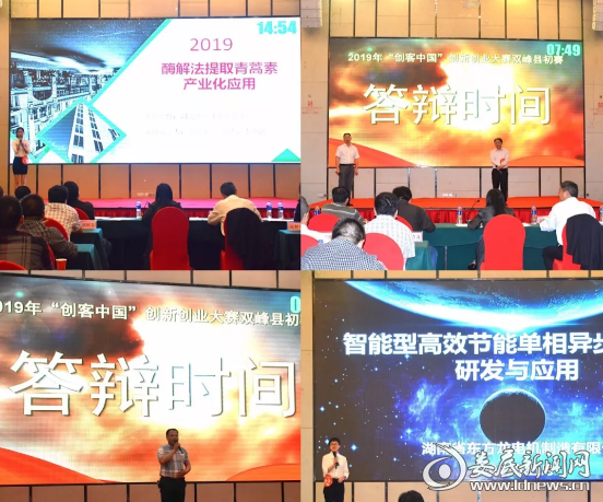 微信截图_20190525204059