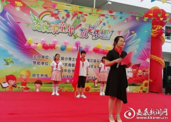 微信图片_20190531103519