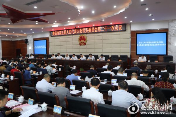 微信图片_20190531182455