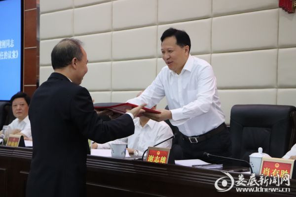 微信图片_20190531182425