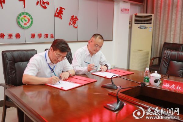 （娄底市中心医院院长李红辉与六盘水市钟山人民医院院长陈勇一同签署医联体合作协议书）