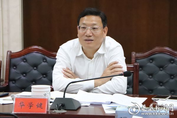 微信图片_20190611185937