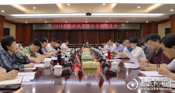 微信图片_20190613104743