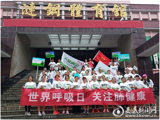 QQ图片20190616201133