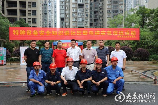 活动现场部分演练人员合影